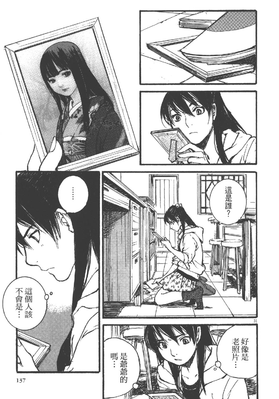 第135页