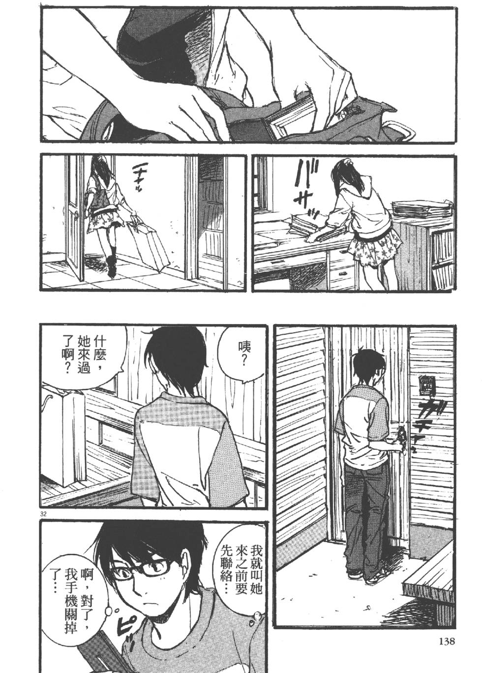第136页