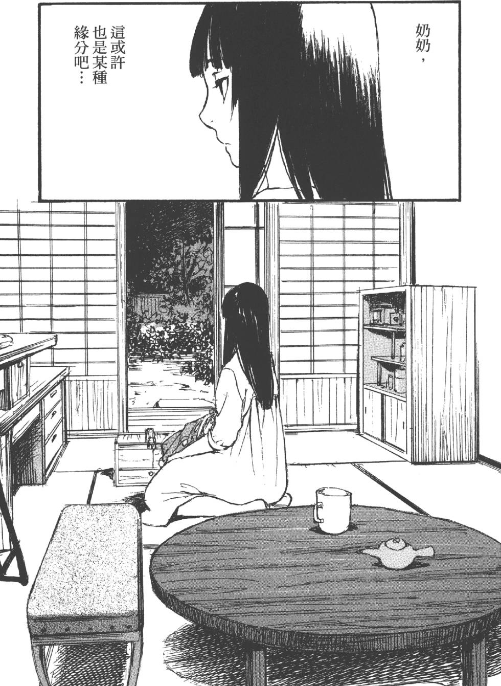 第139页