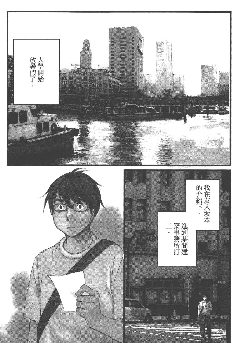 第142页