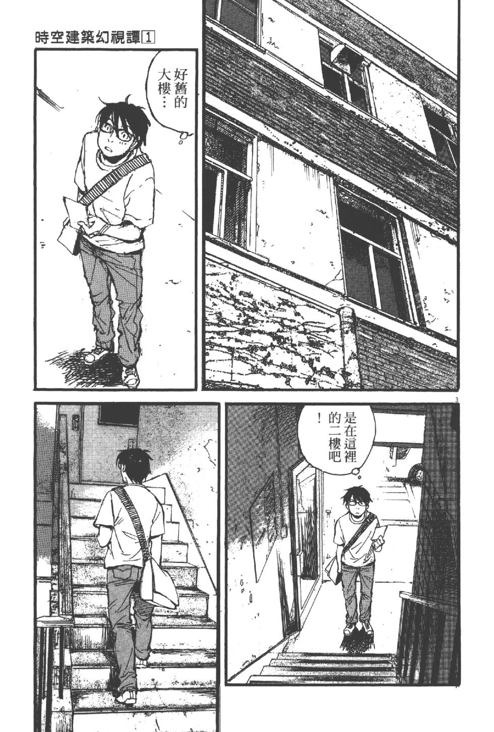 第143页
