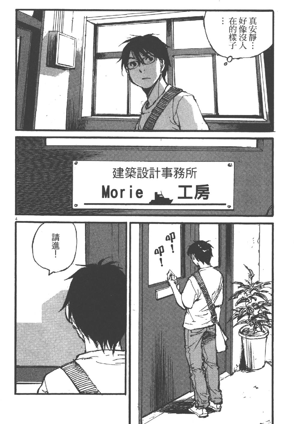 第144页