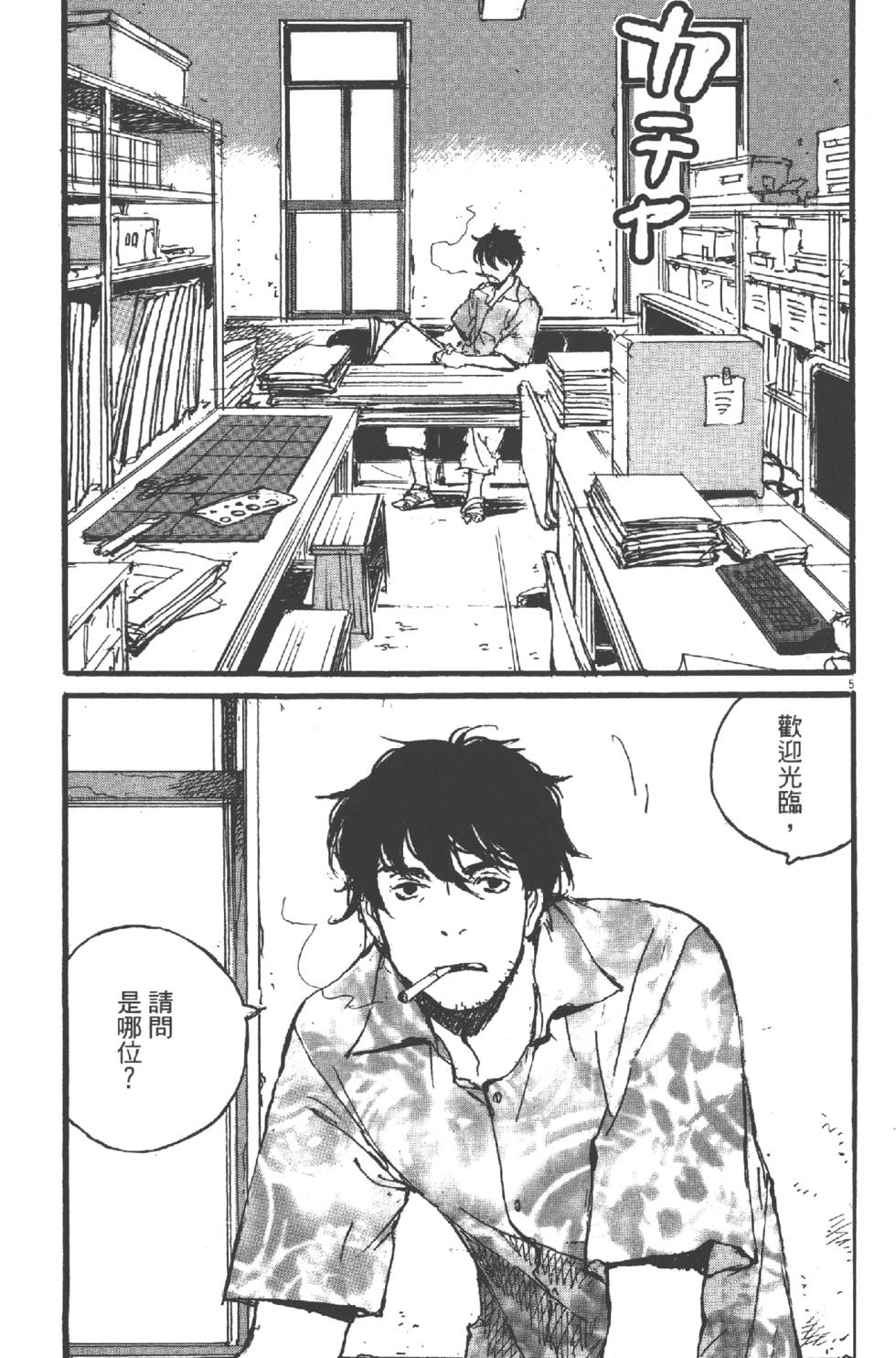 第145页