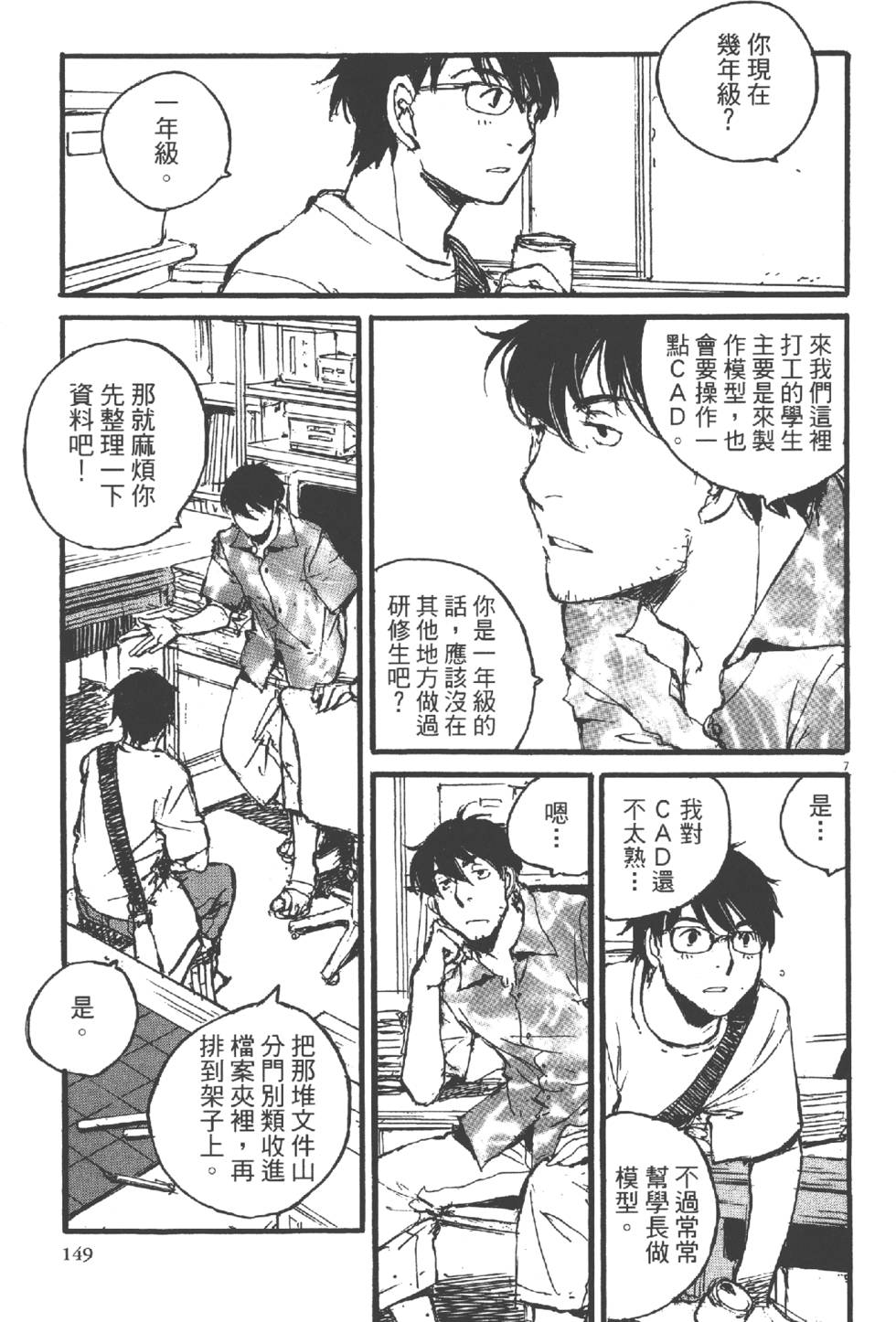 第147页