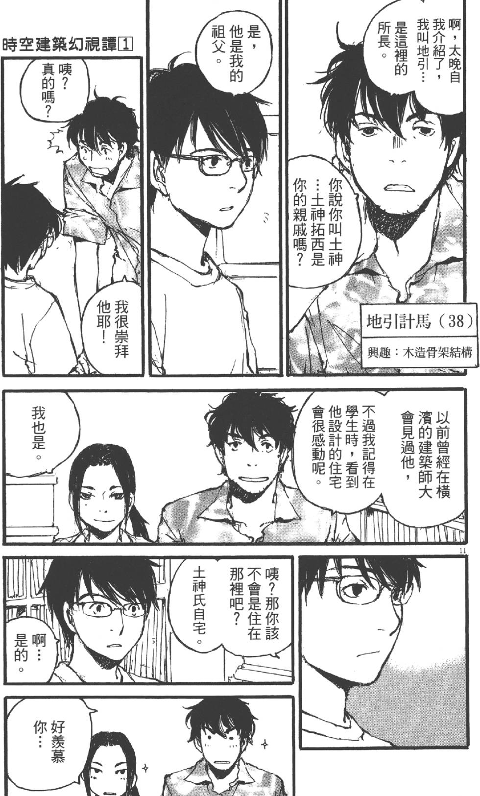 第151页