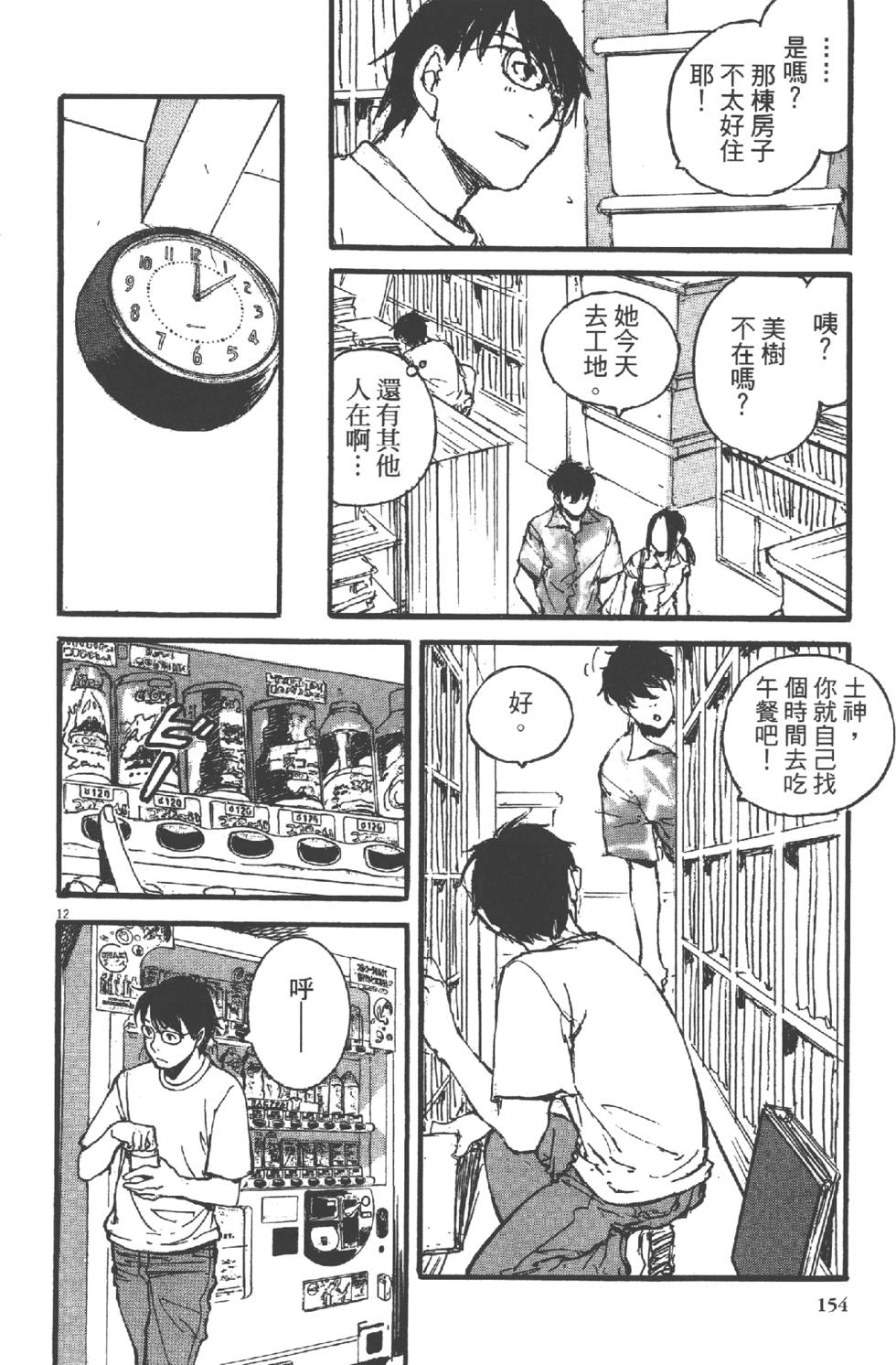 第152页