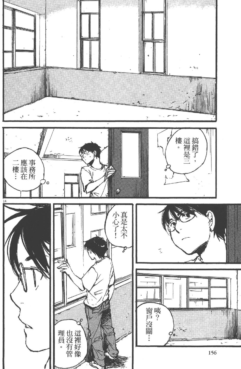 第154页
