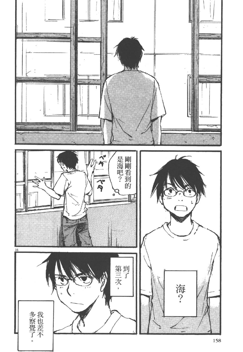 第156页