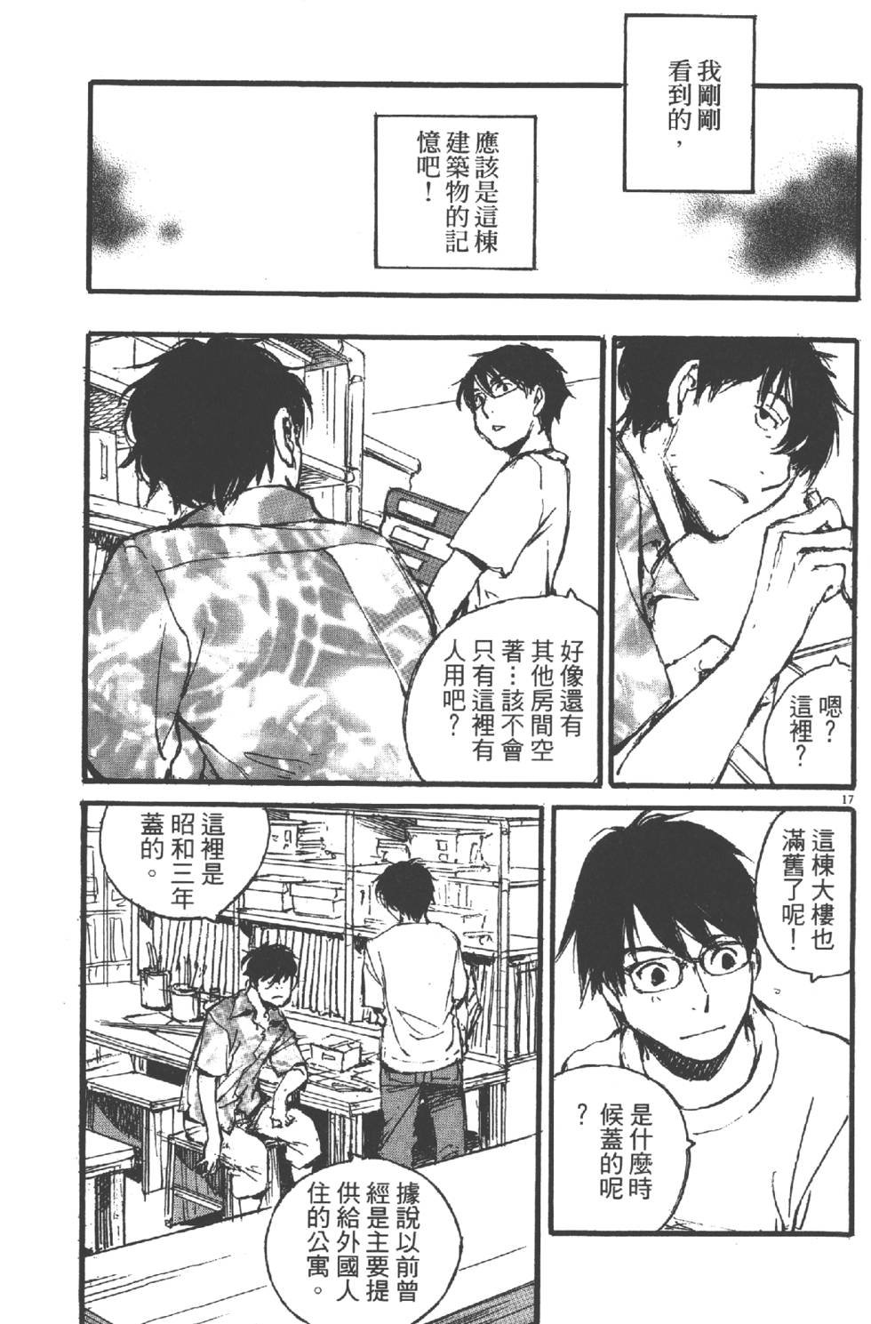 第157页