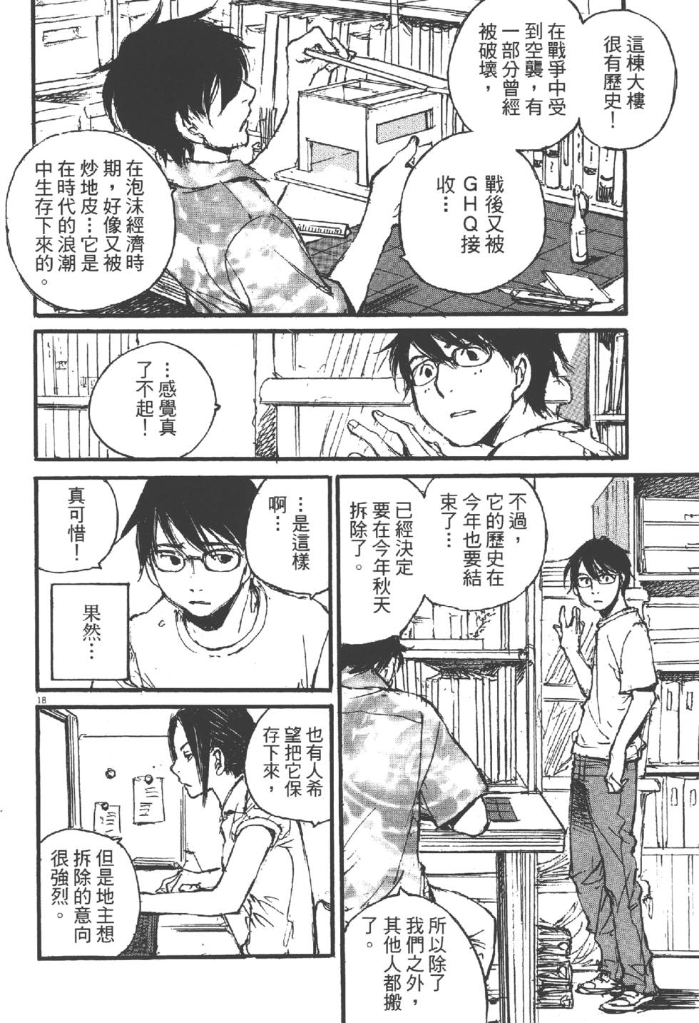 第158页