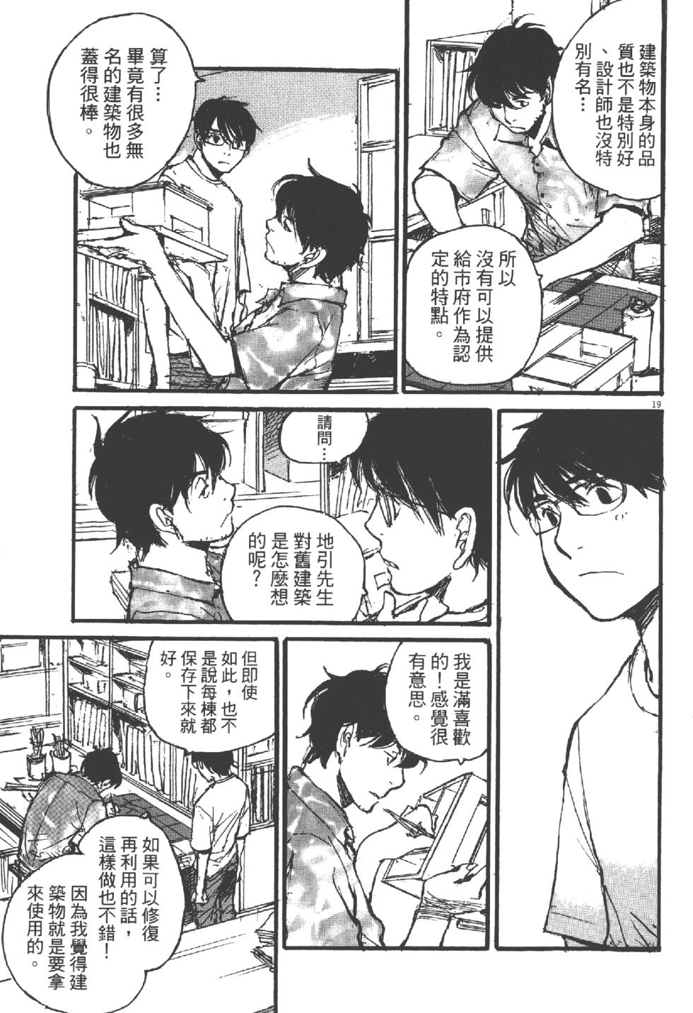 第159页