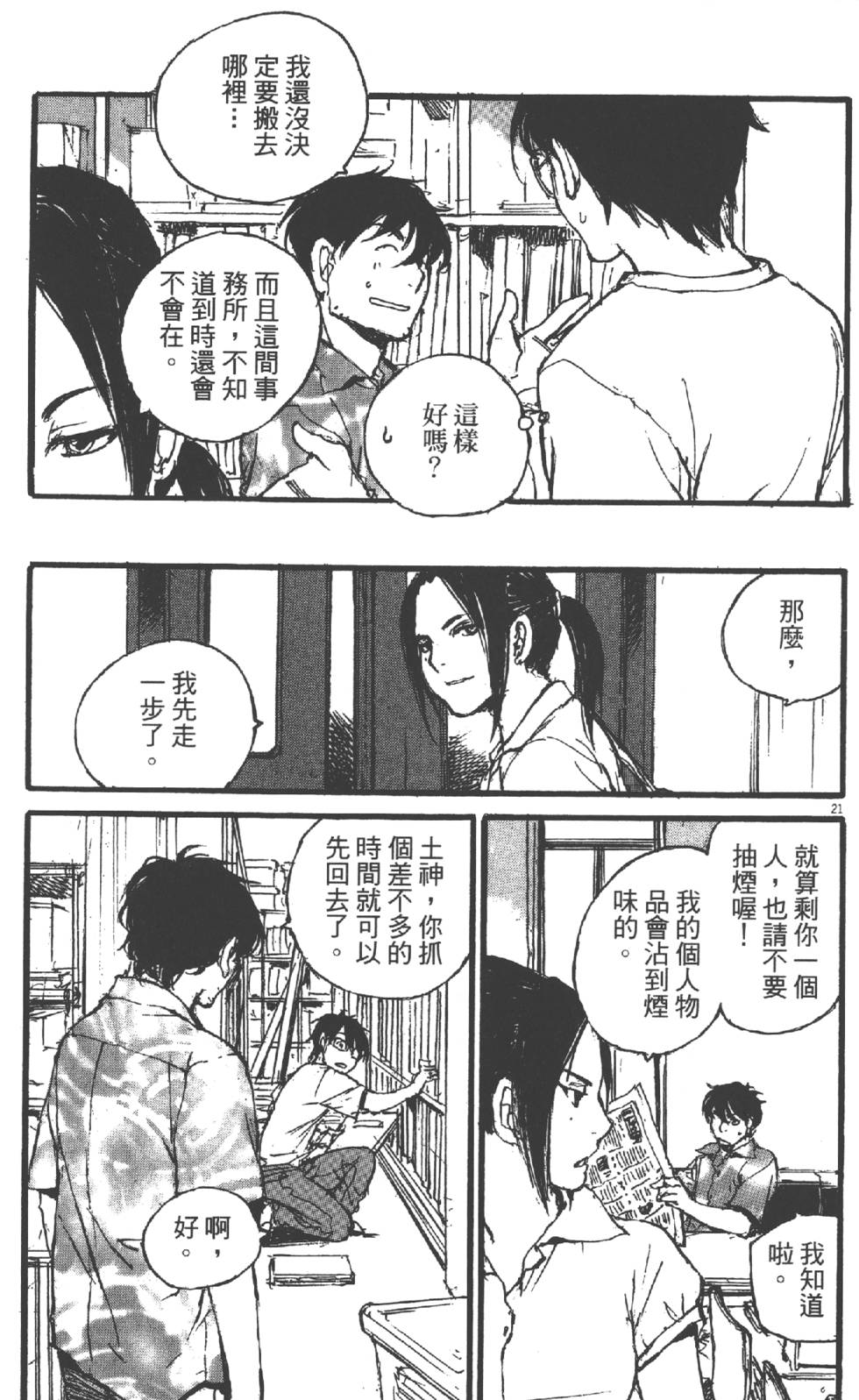 第161页