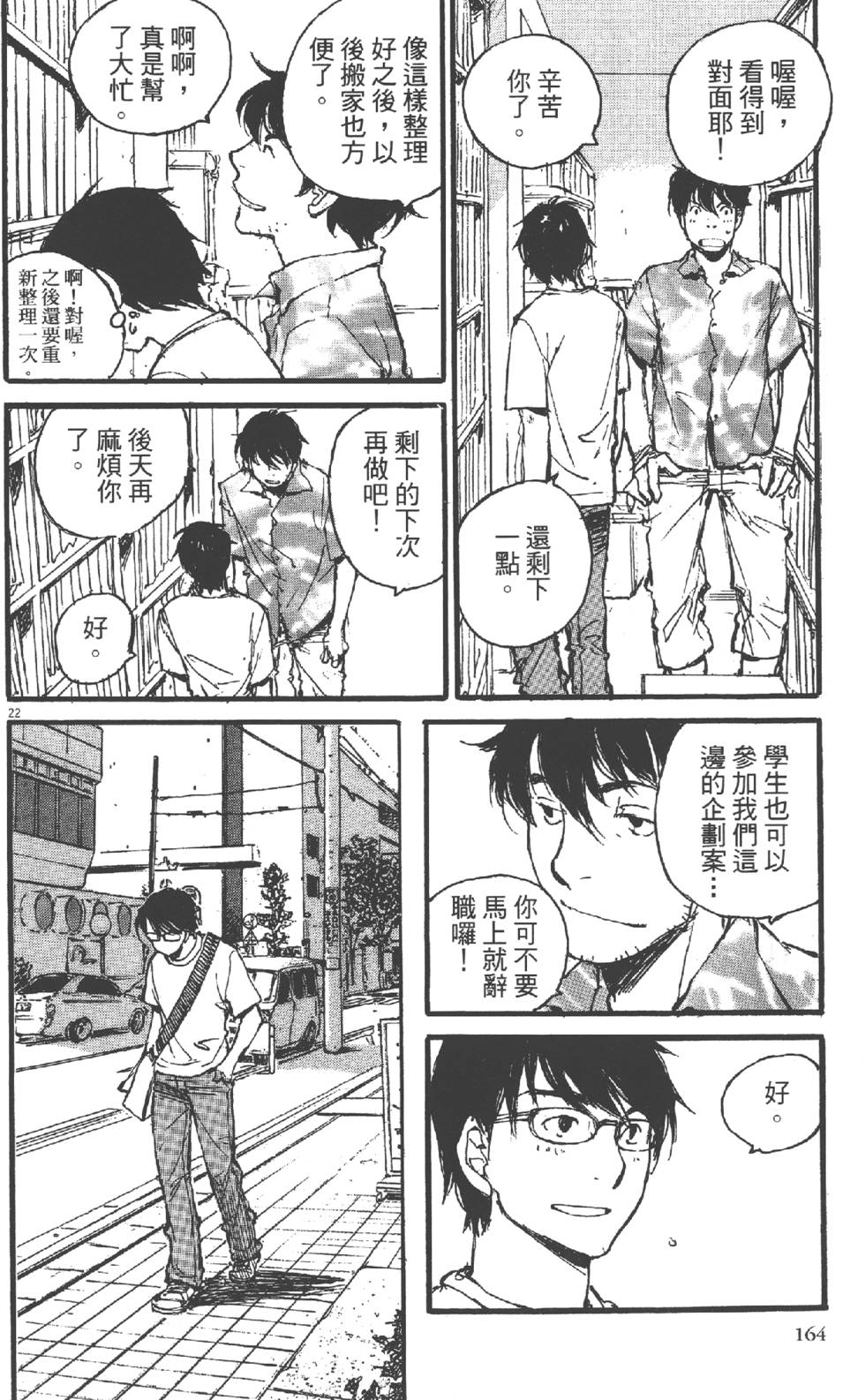 第162页
