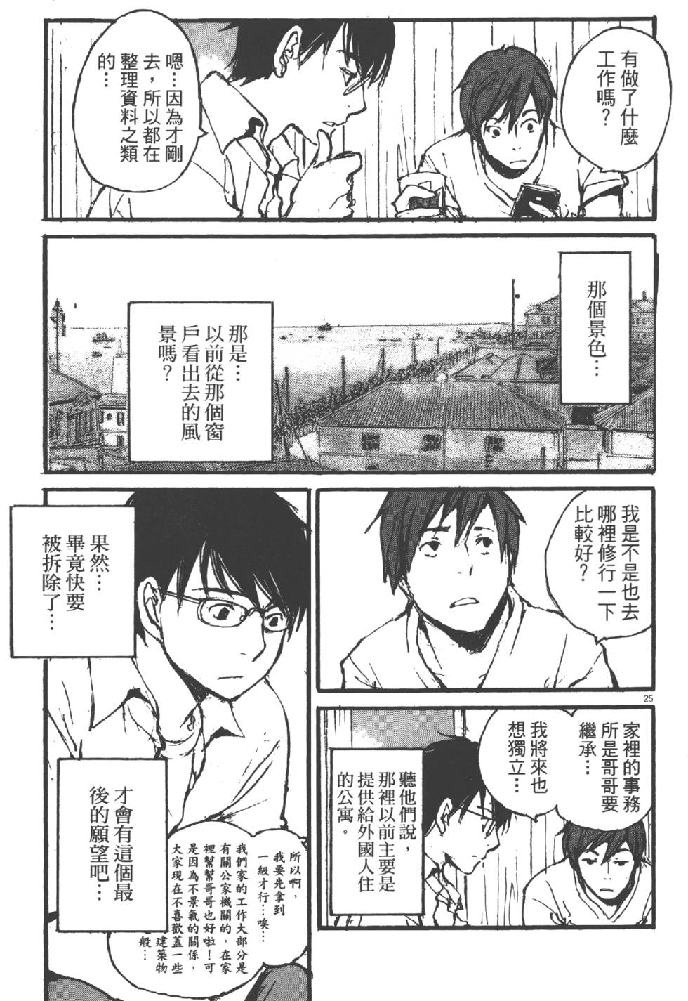 第165页