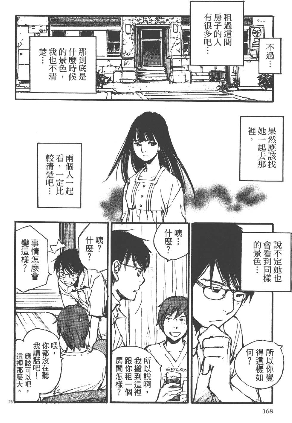 第166页