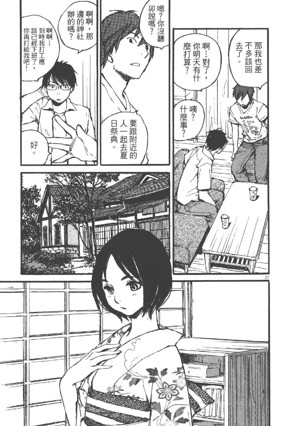 第167页