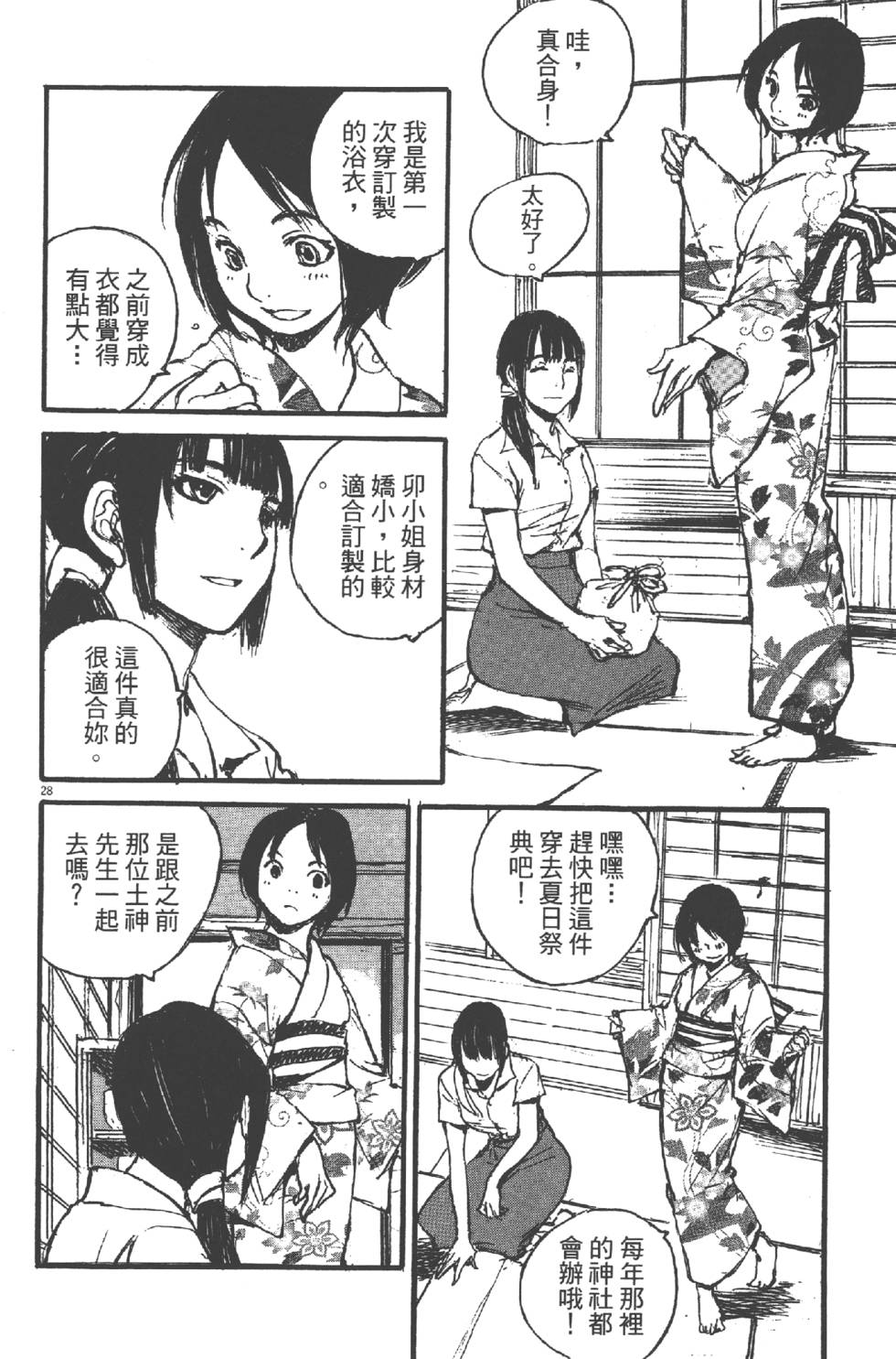 第168页