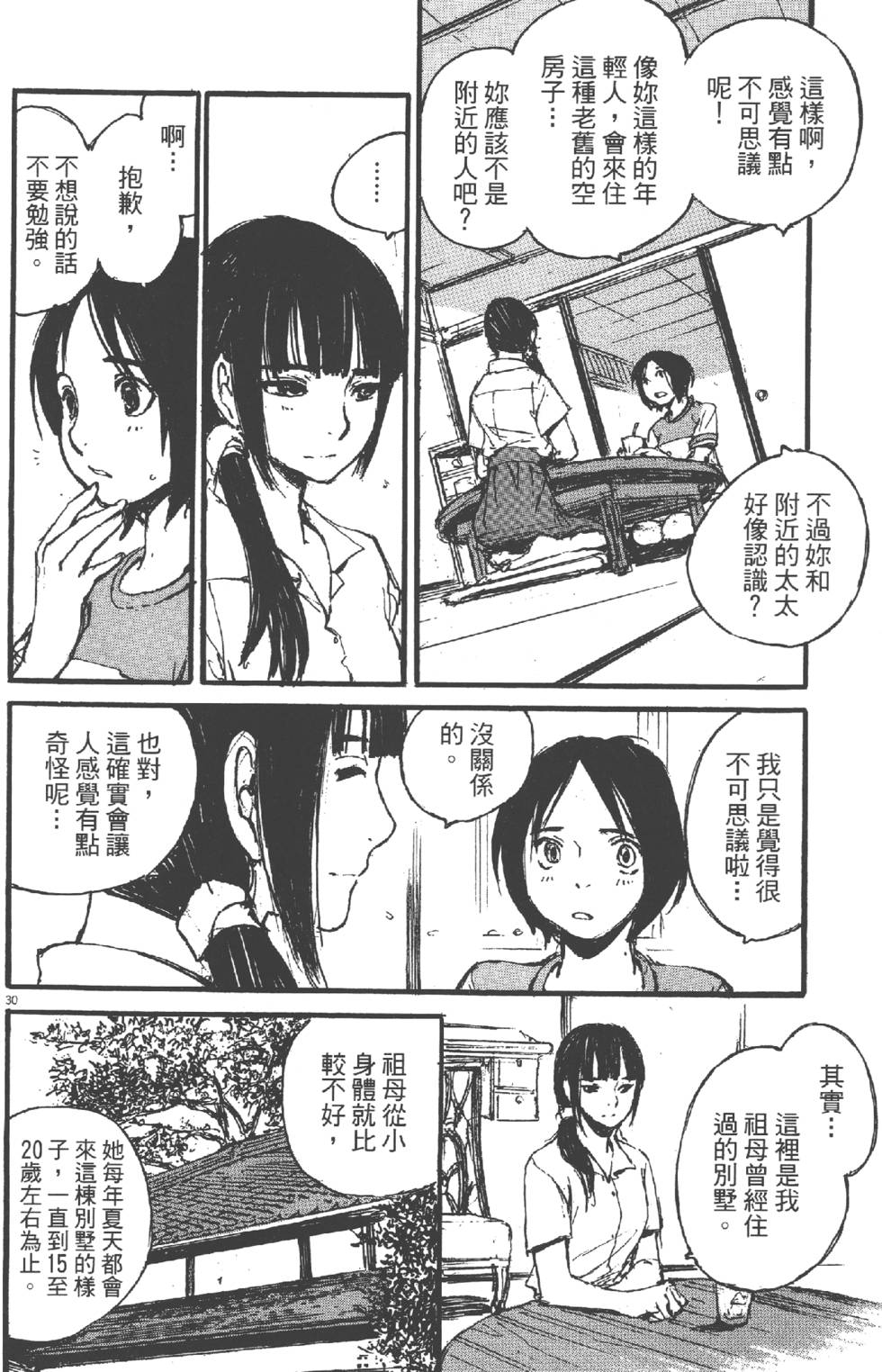第170页