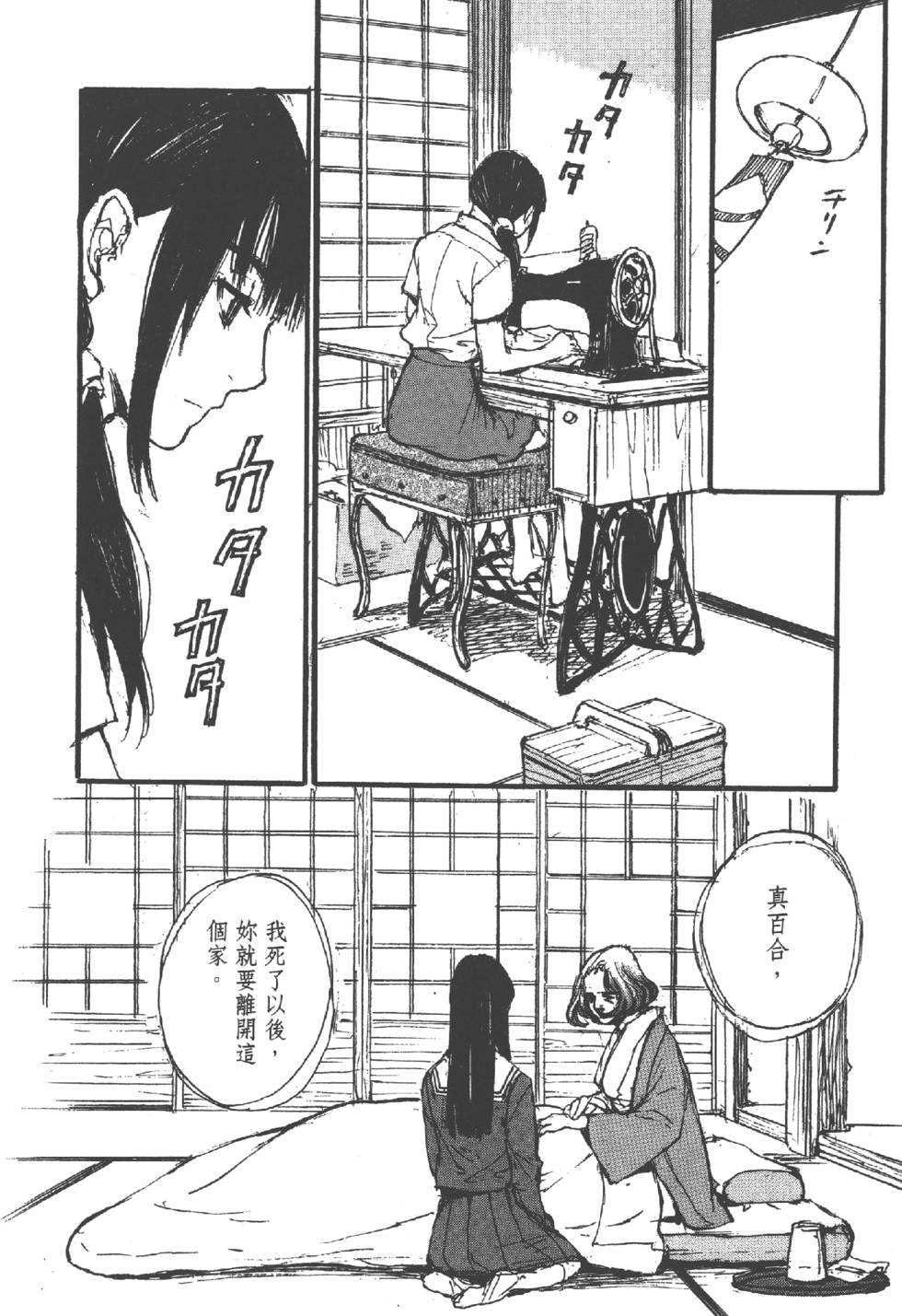 第172页