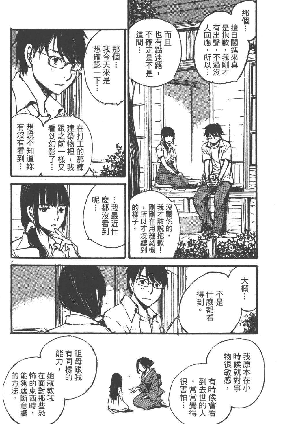 第176页