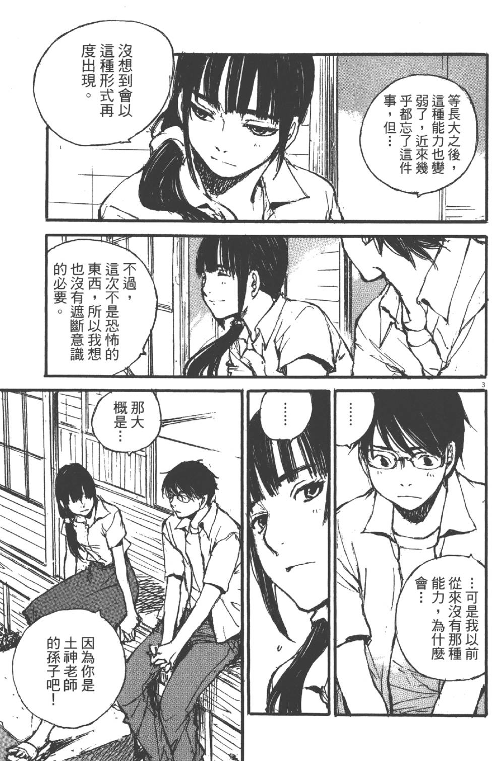 第177页