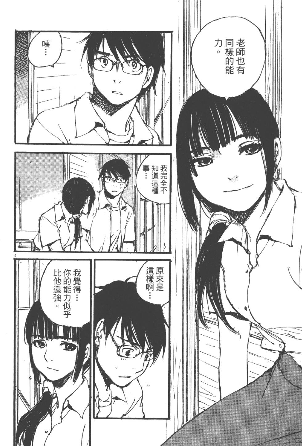 第178页