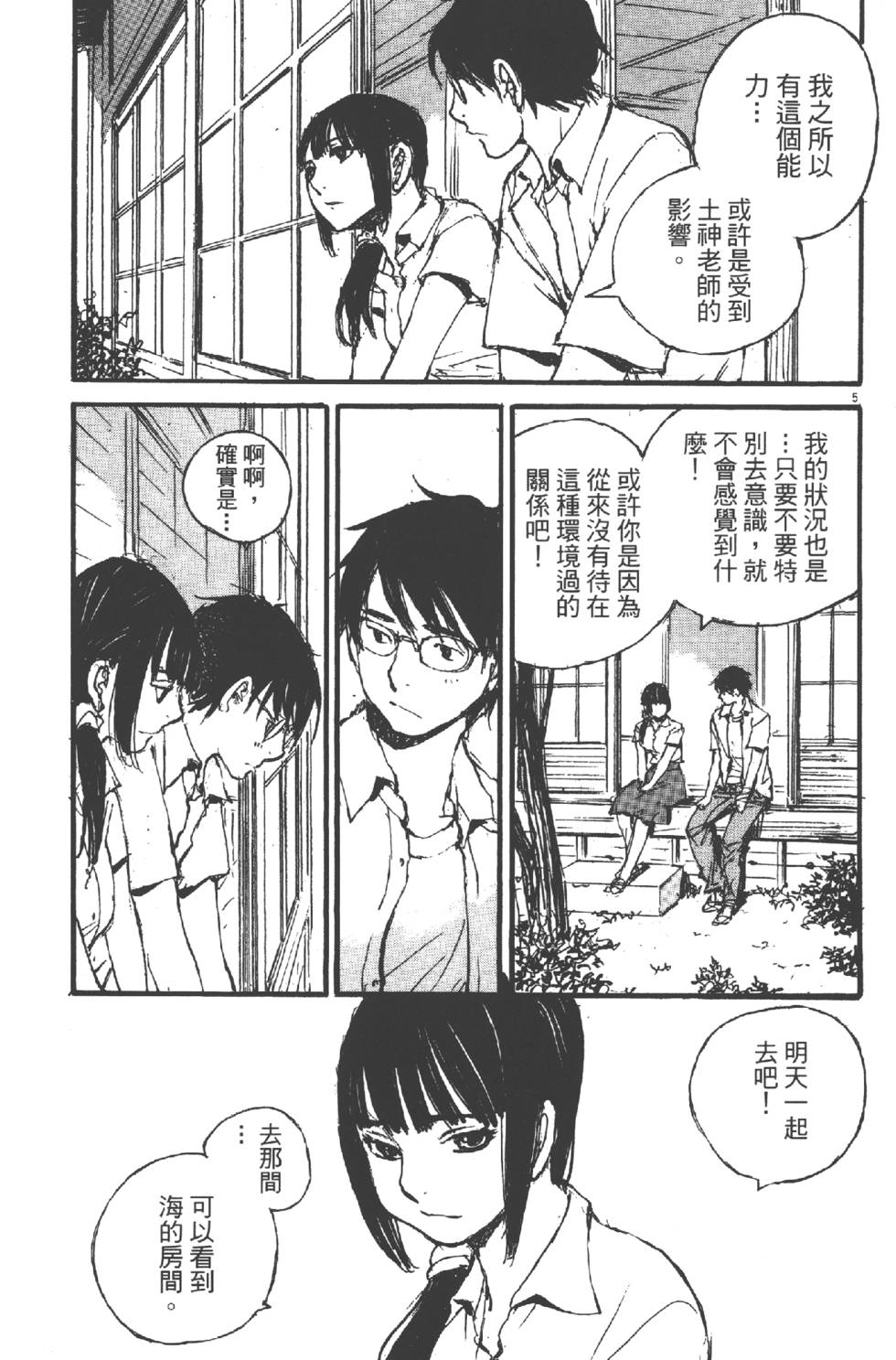 第179页