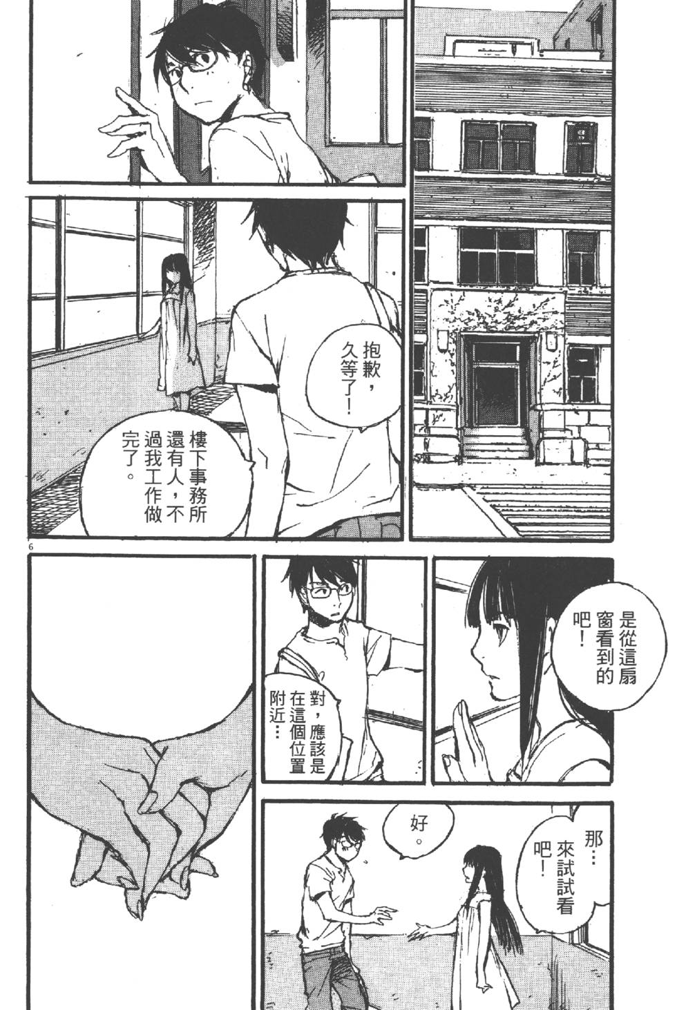第180页