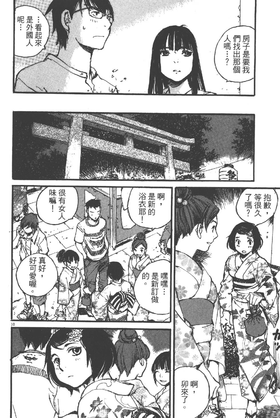 第184页