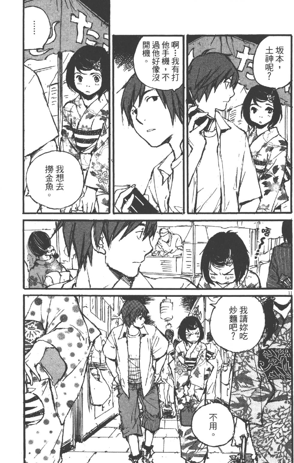第185页