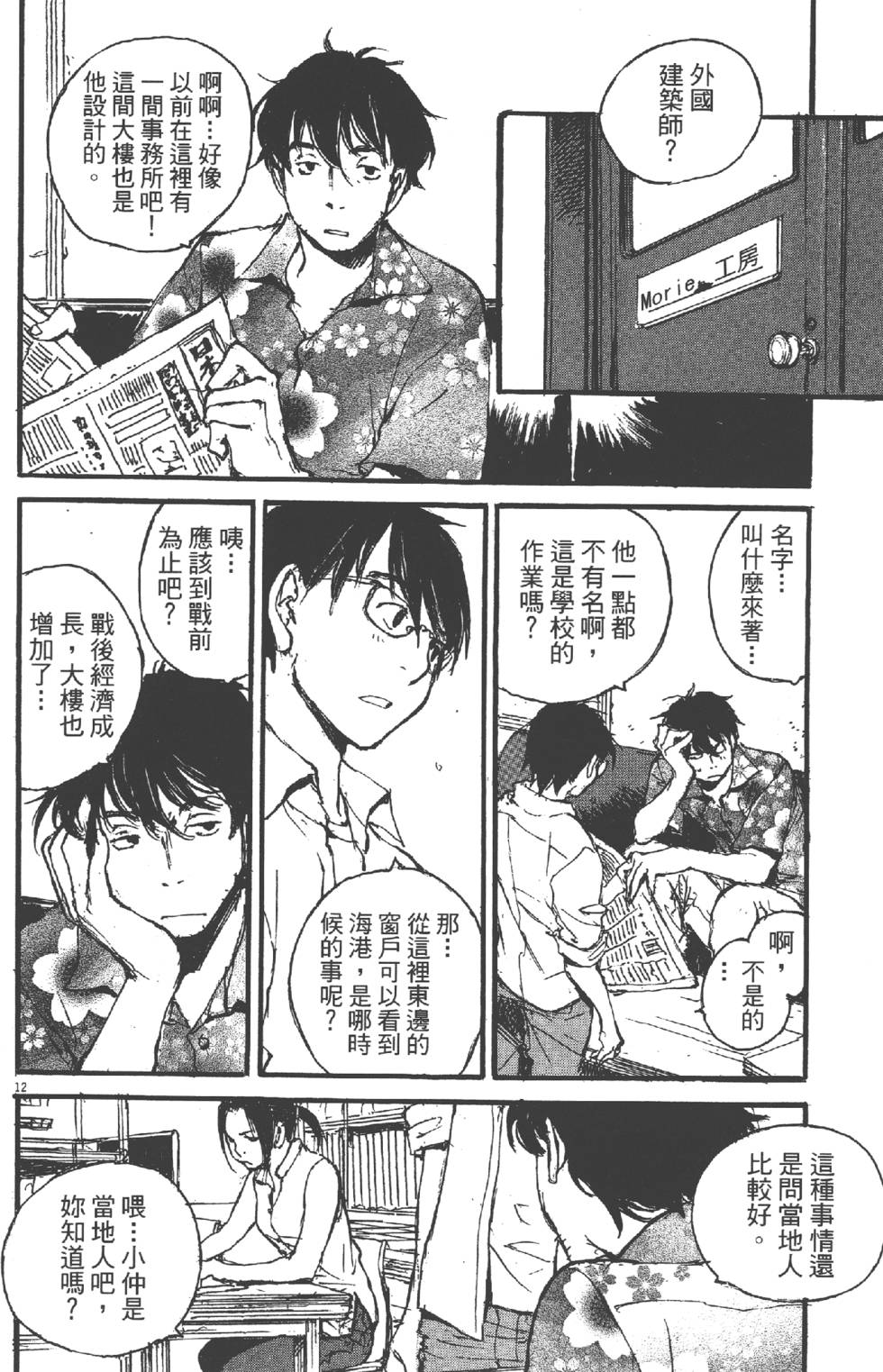 第186页