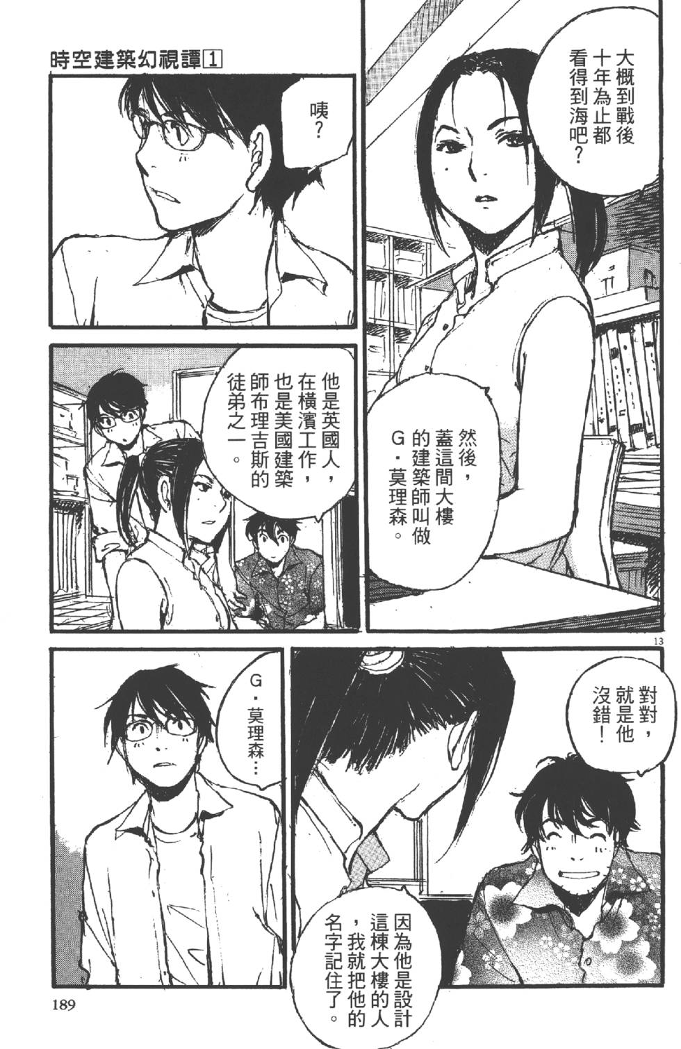 第187页