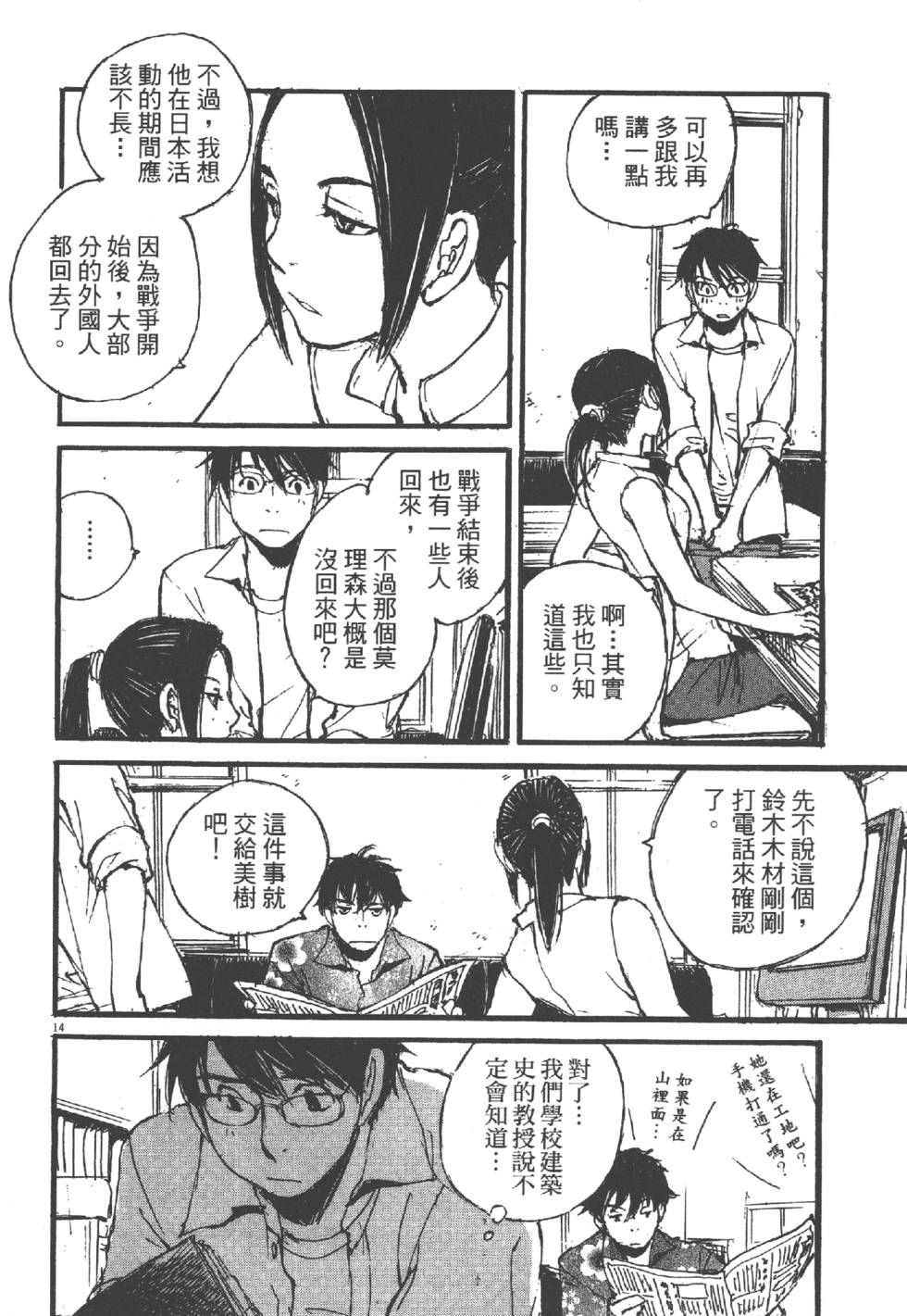 第188页