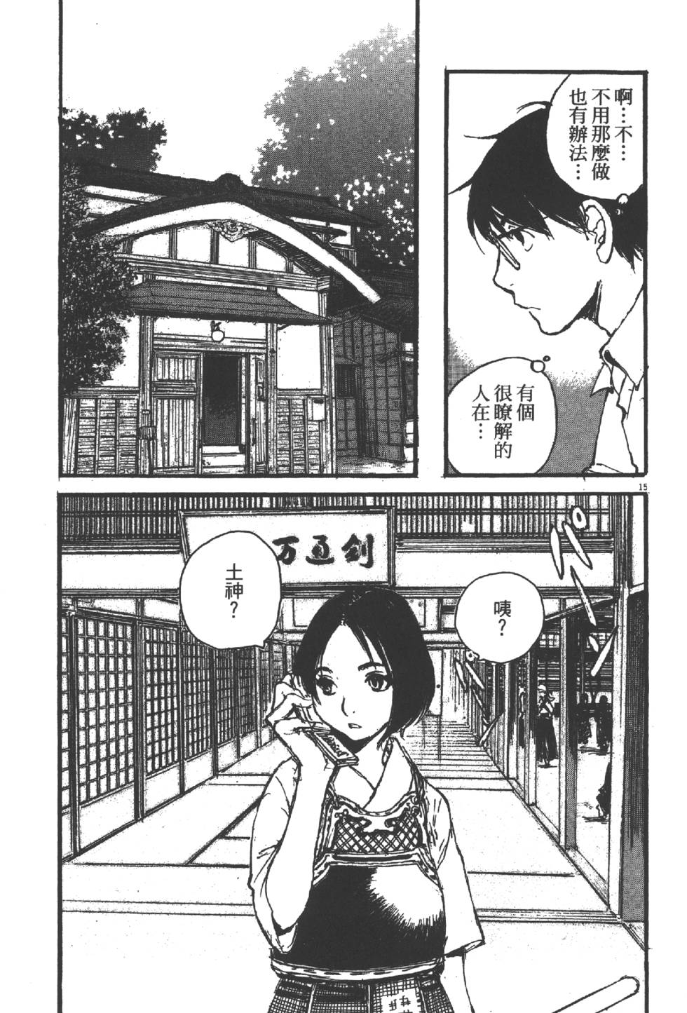 第189页