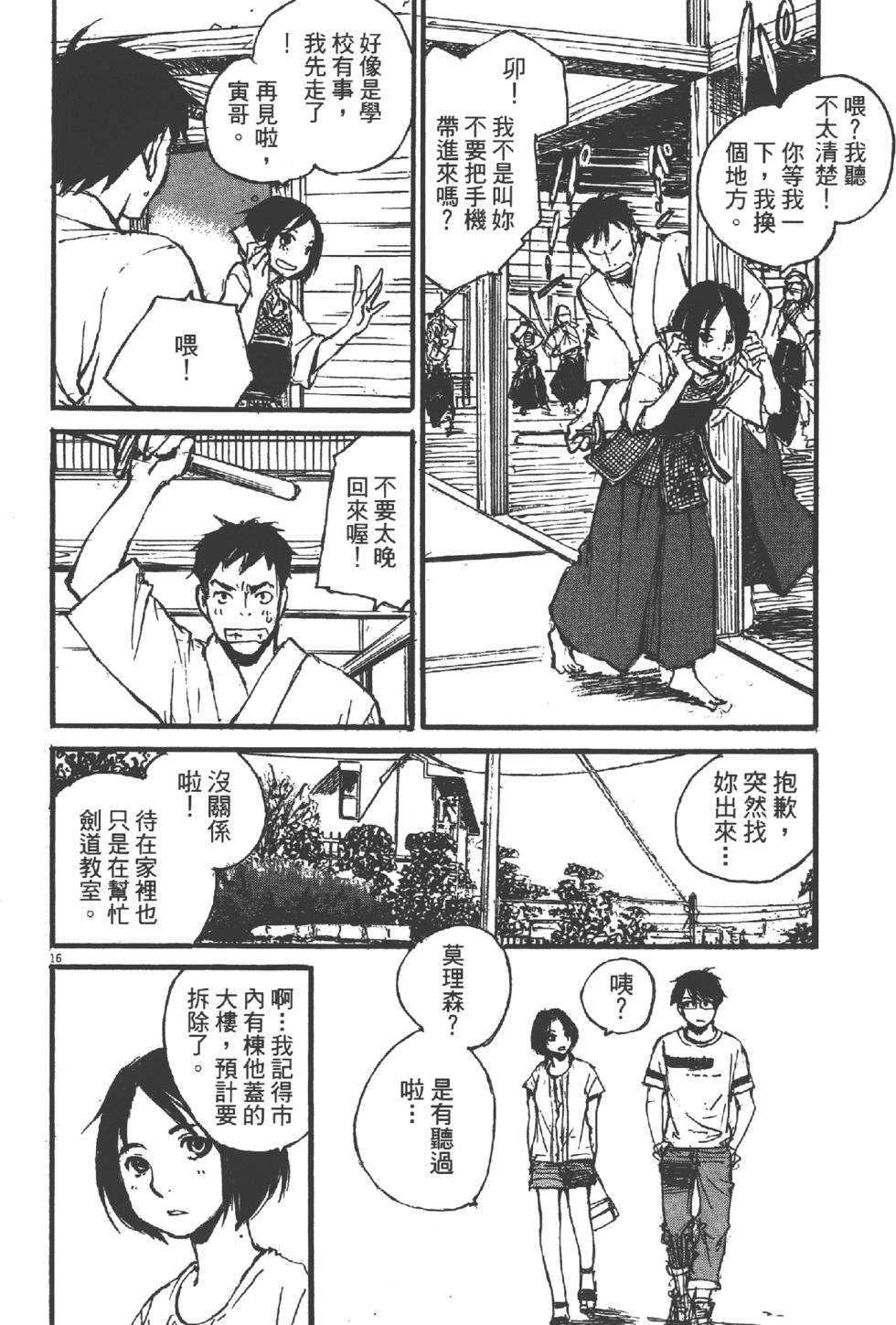 第190页
