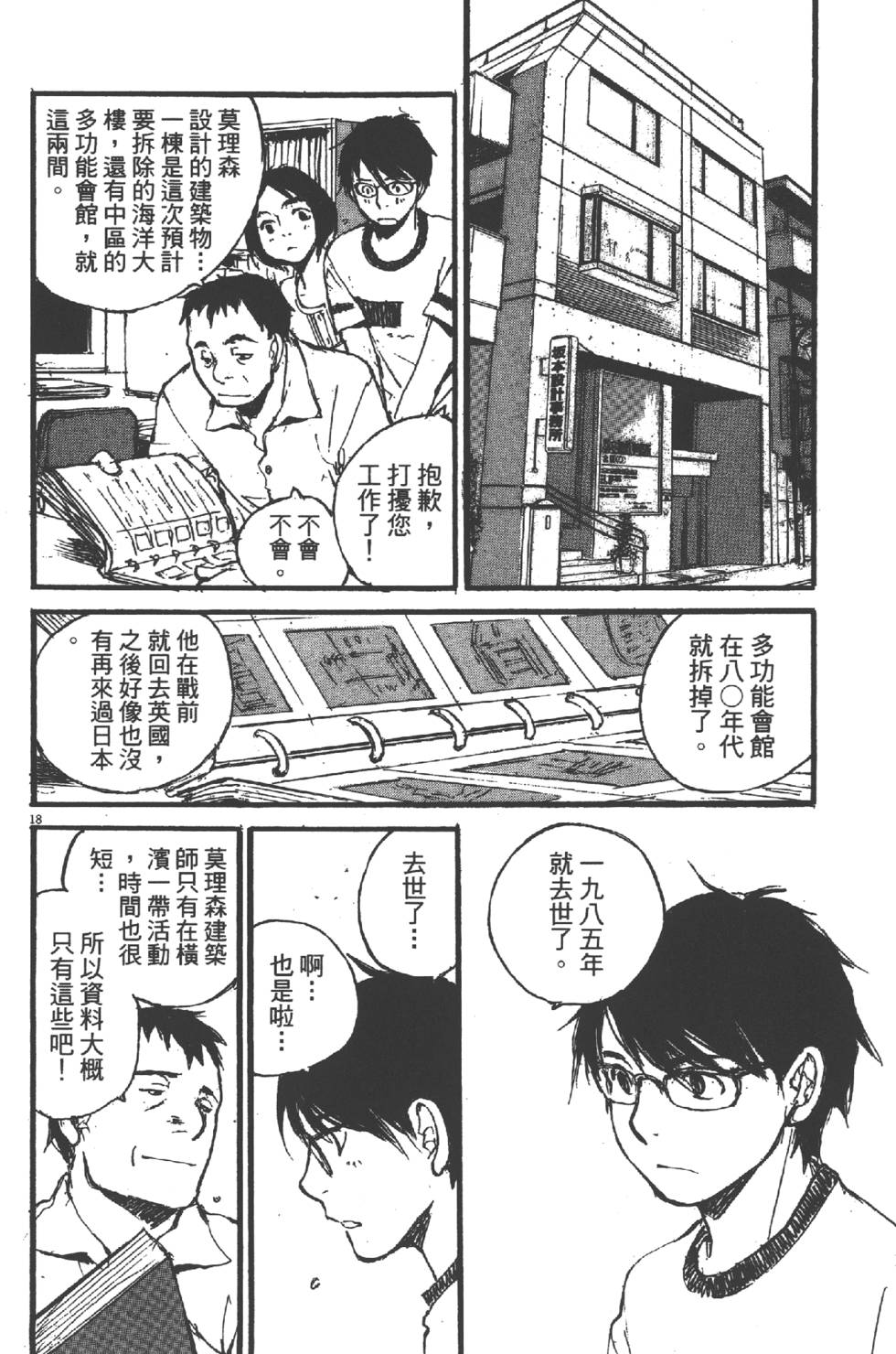 第192页