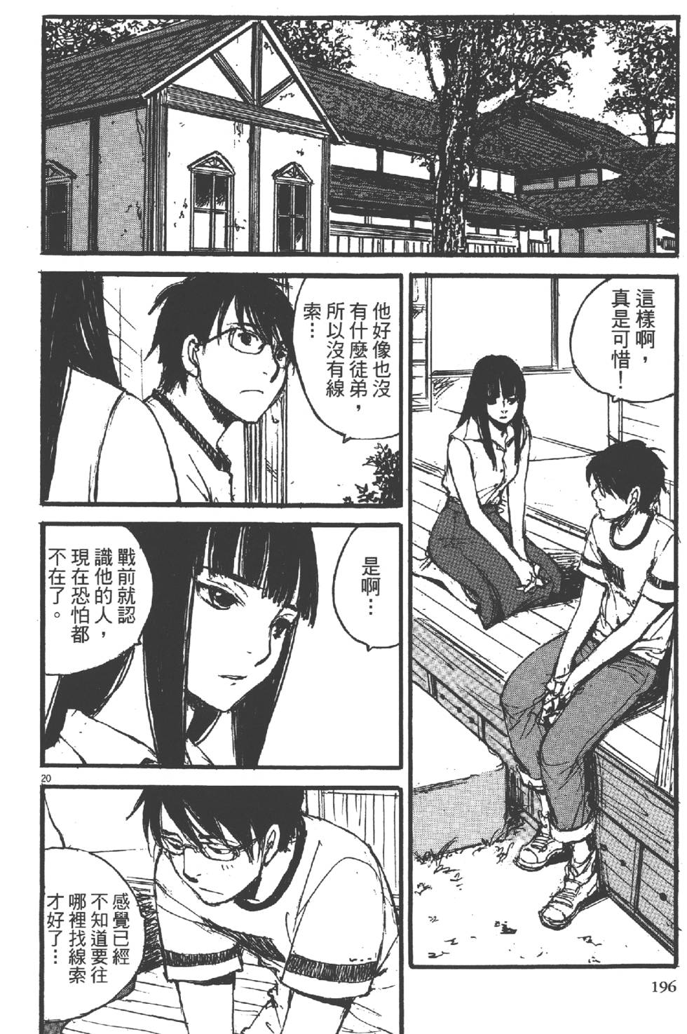 第194页