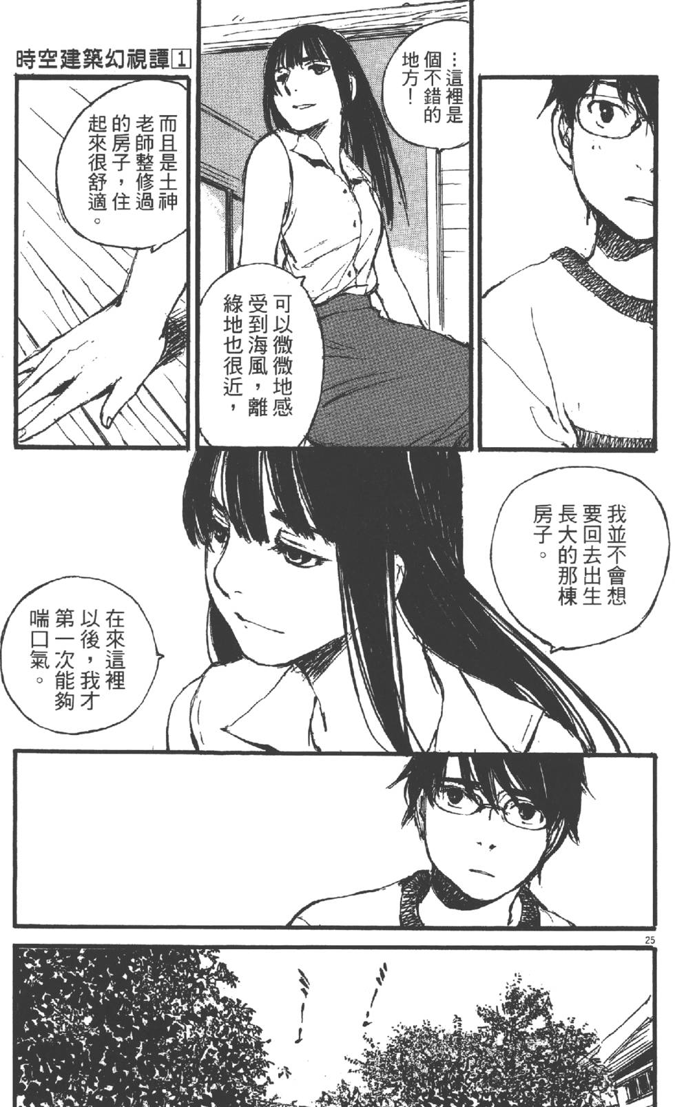第199页