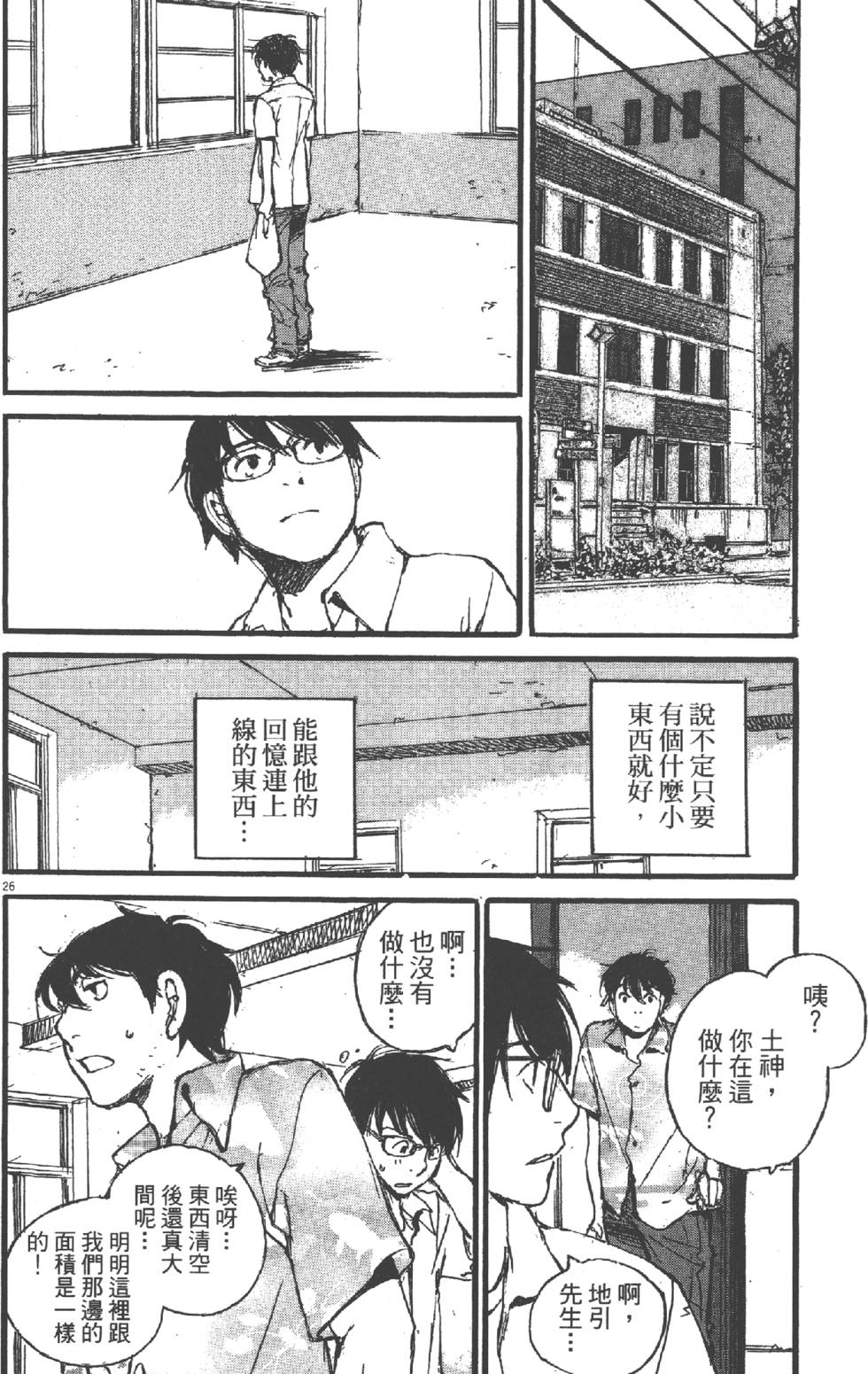 第200页