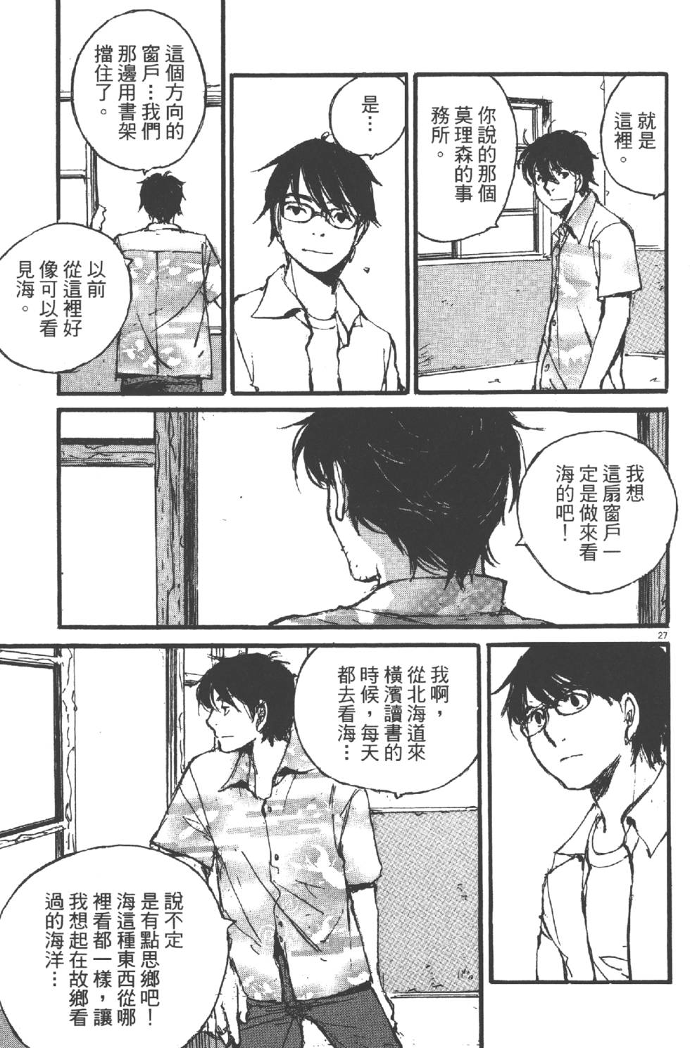 第201页