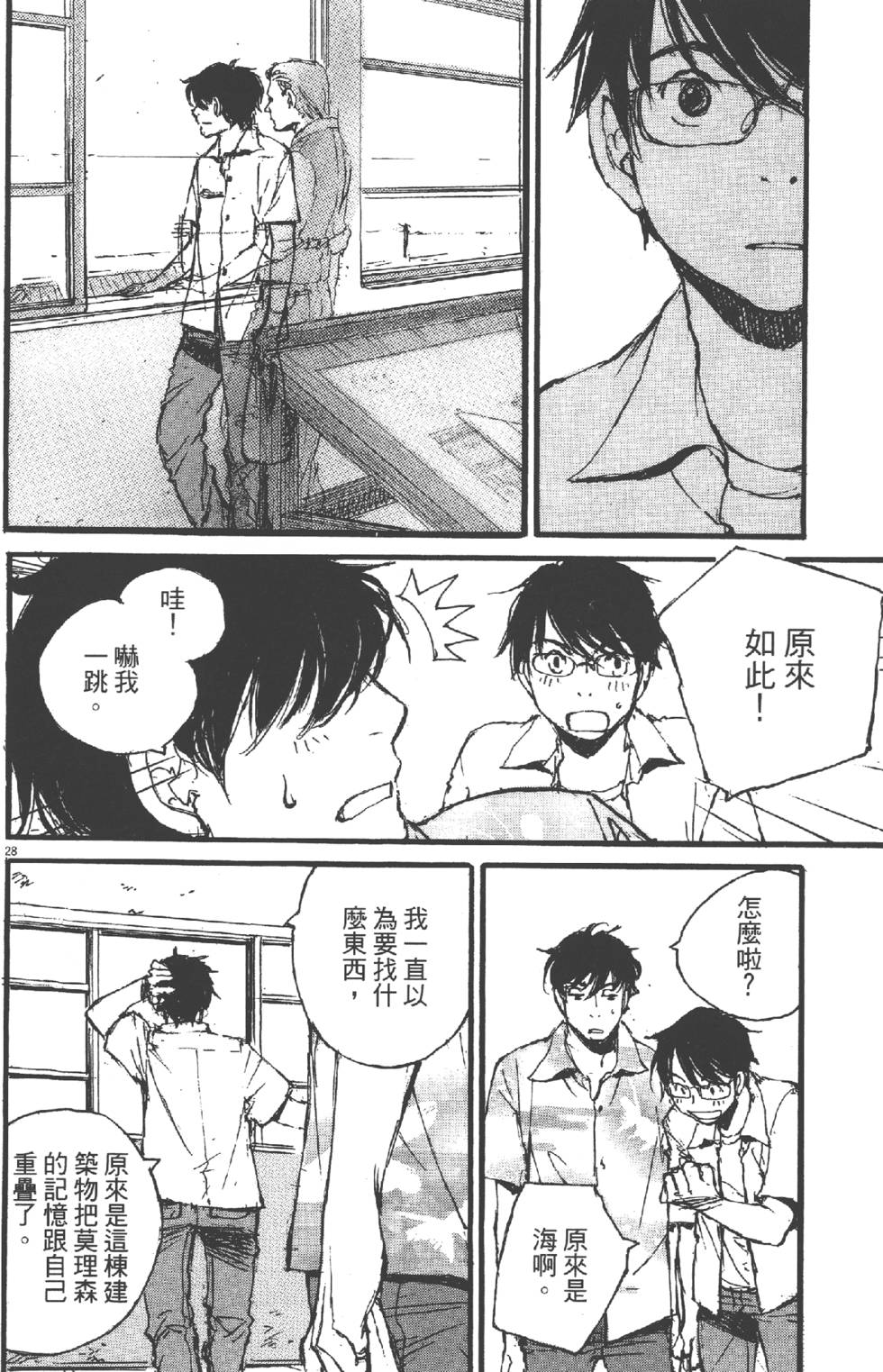 第202页