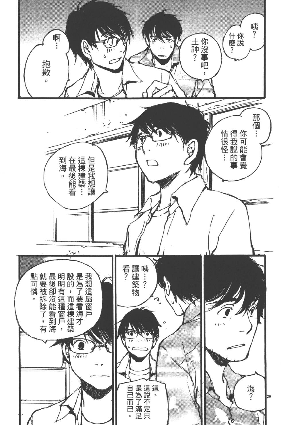 第203页