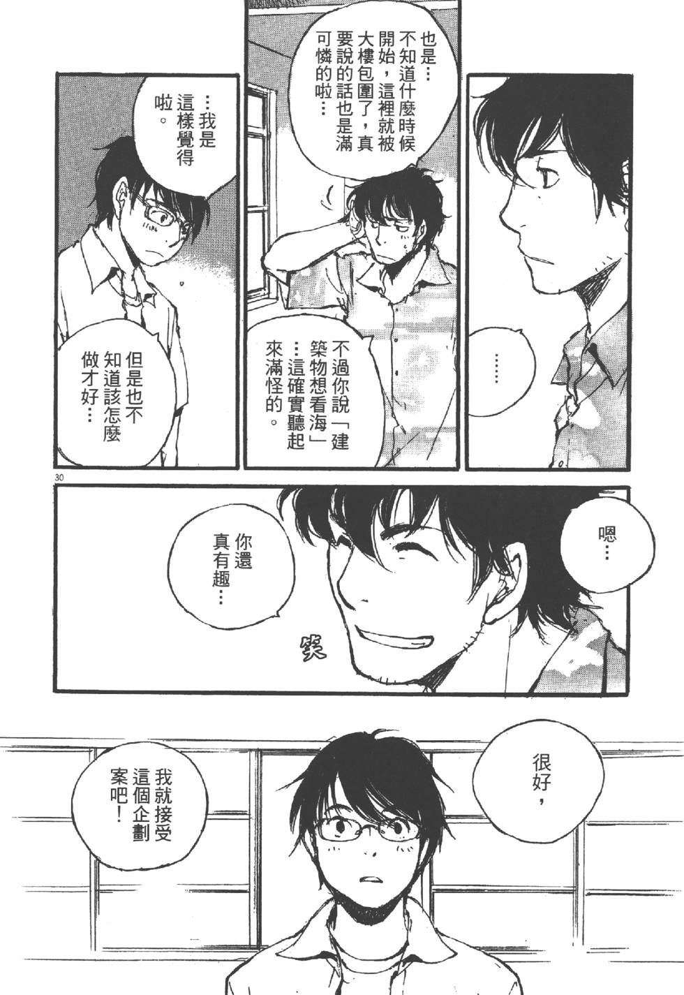 第204页