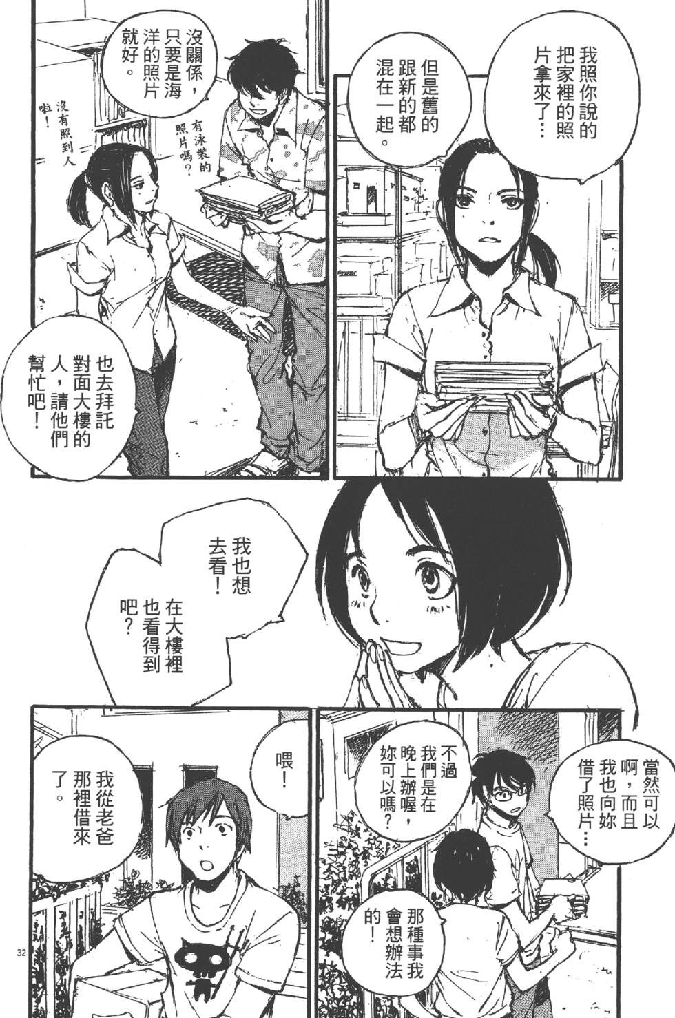 第206页