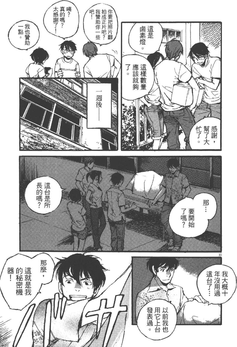 第207页