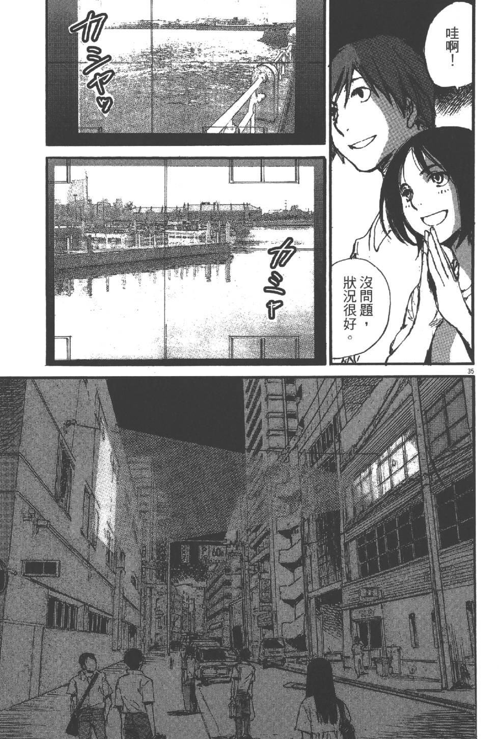 第209页
