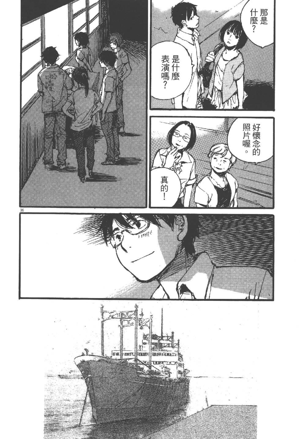 第210页