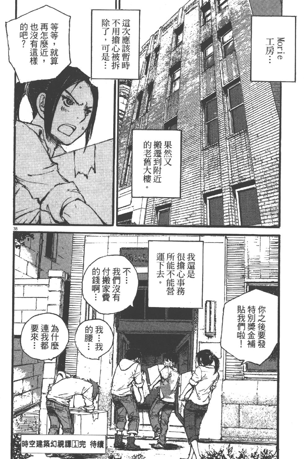 第212页
