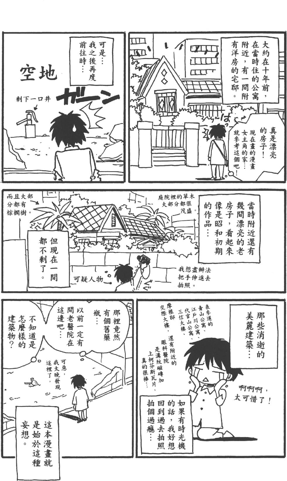 第215页
