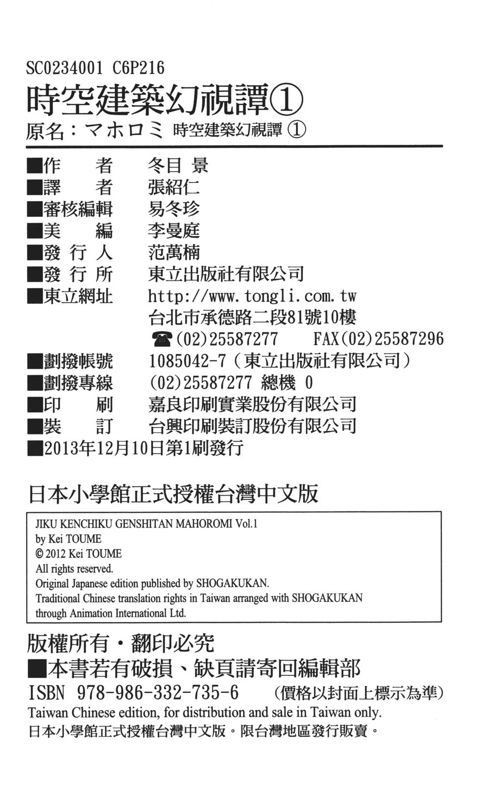 第218页